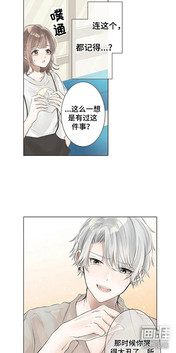 第5章：我可以