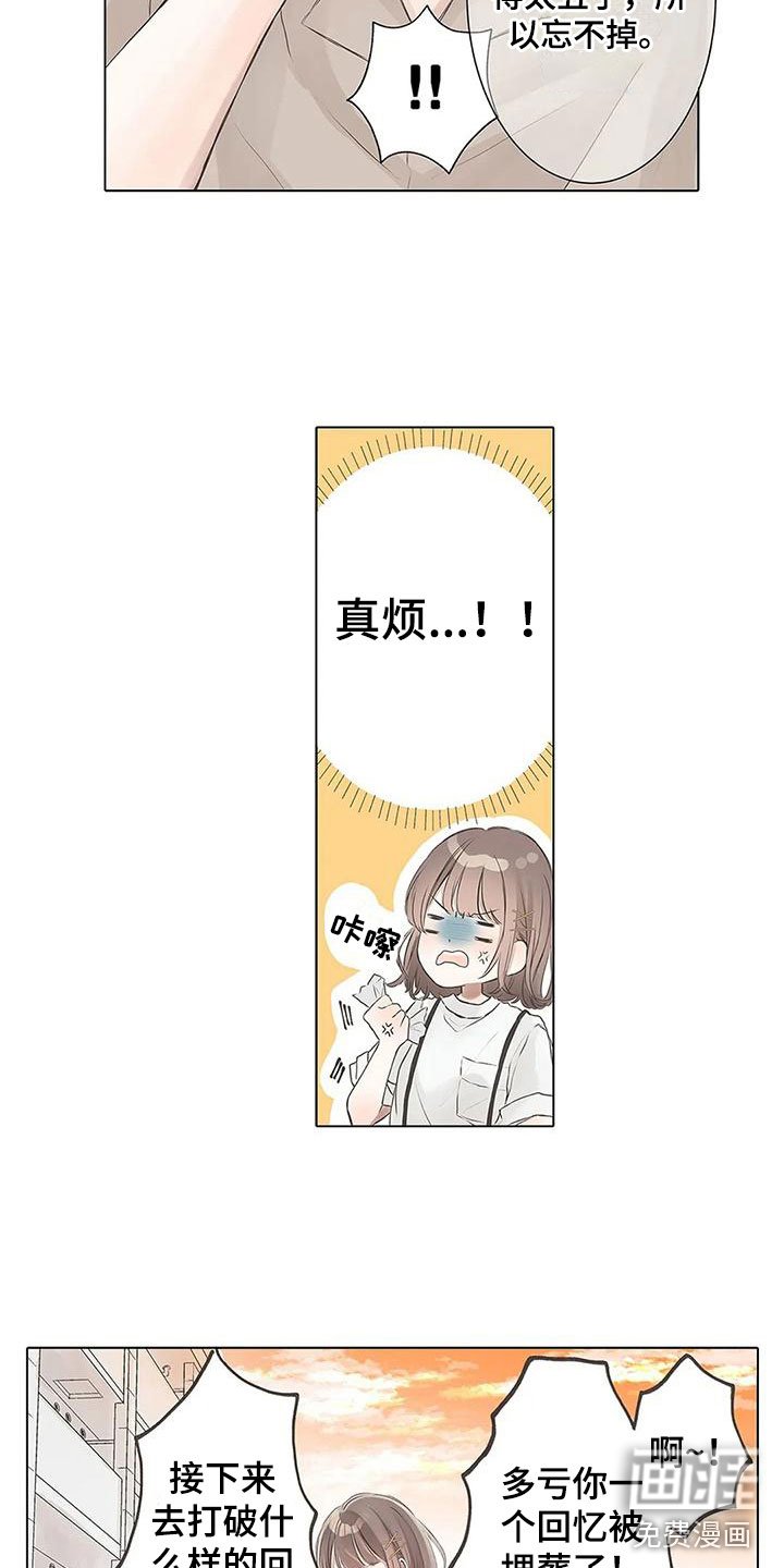 第5章：我可以