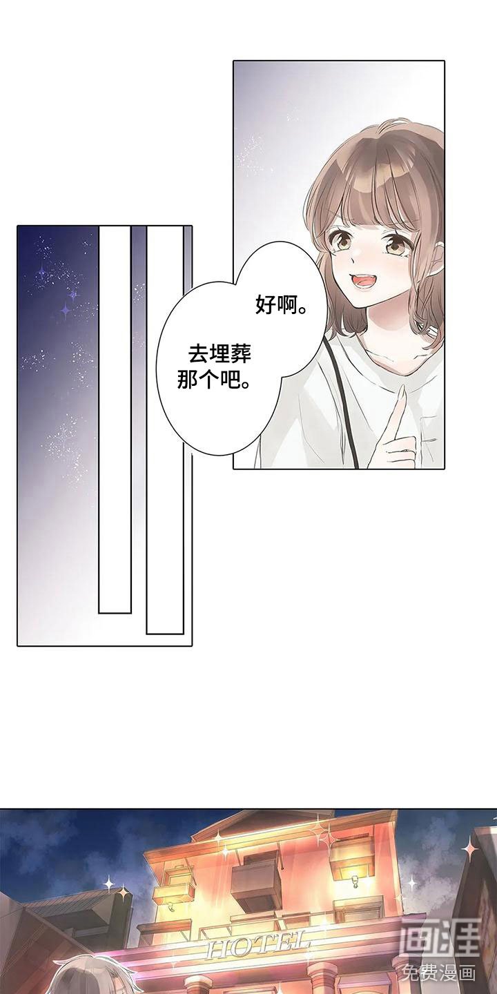 第5章：我可以