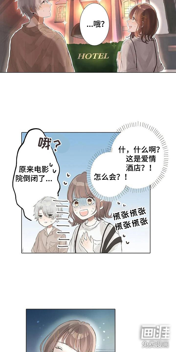 第5章：我可以