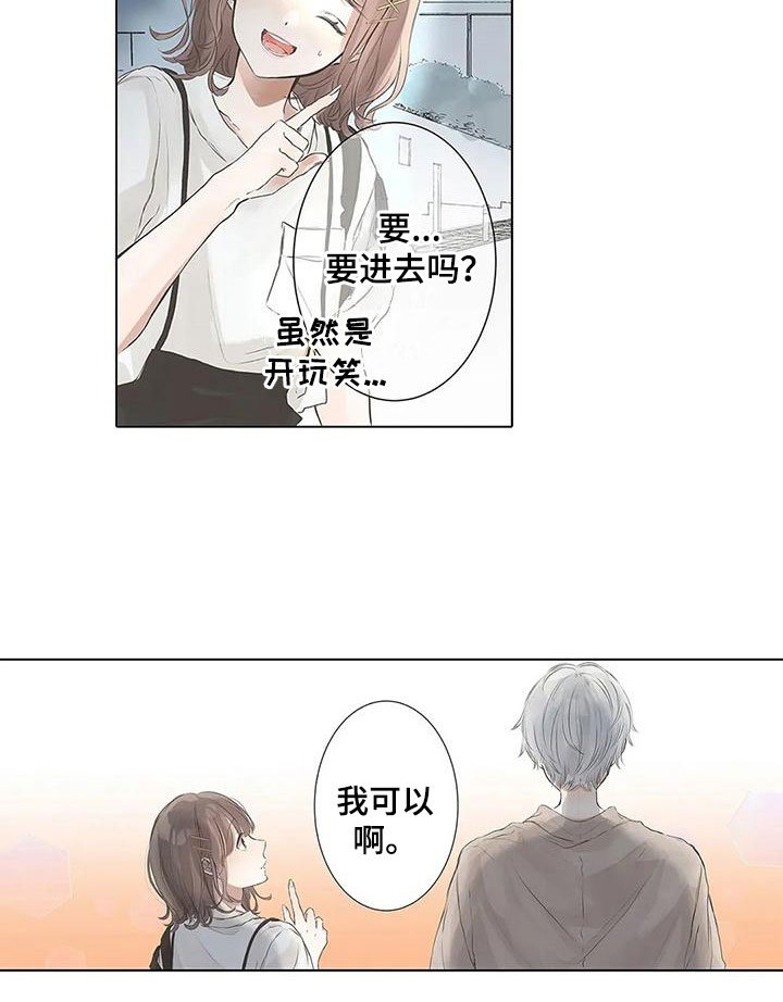 第5章：我可以