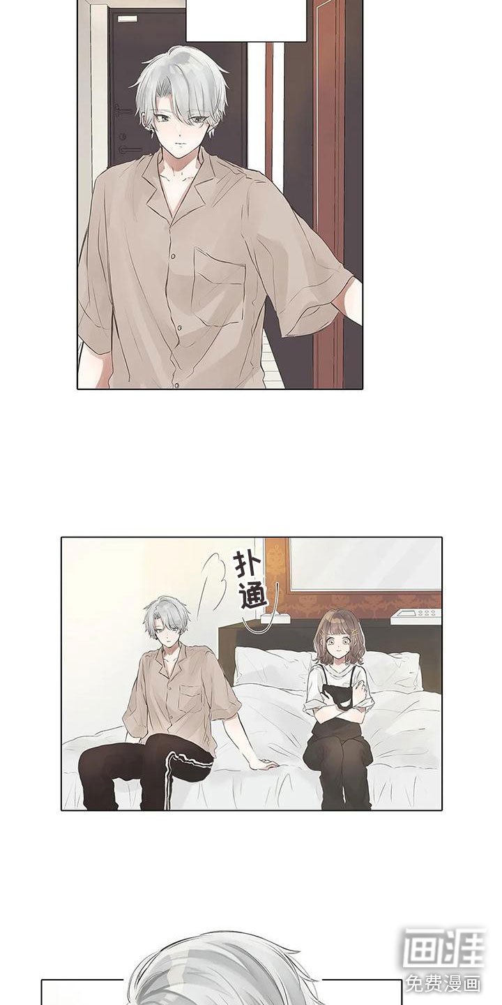 第6章：道歉