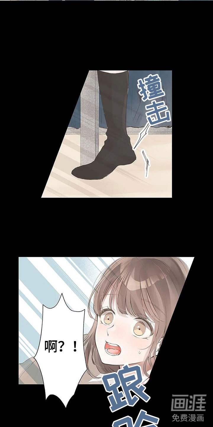 第6章：道歉