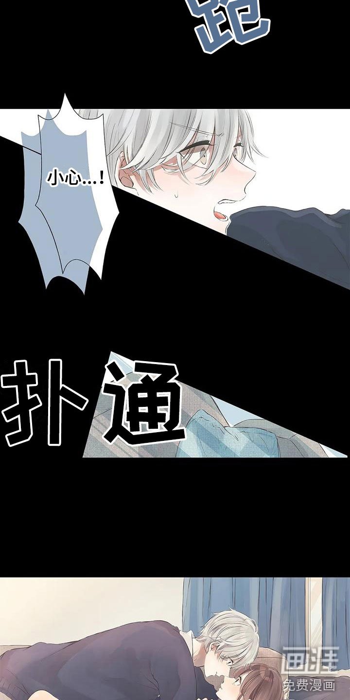 第6章：道歉