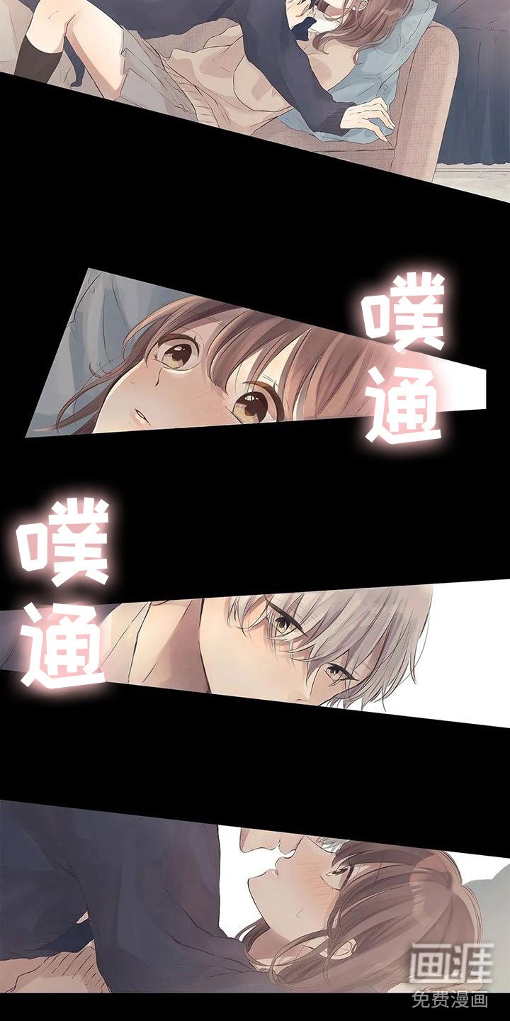 第6章：道歉