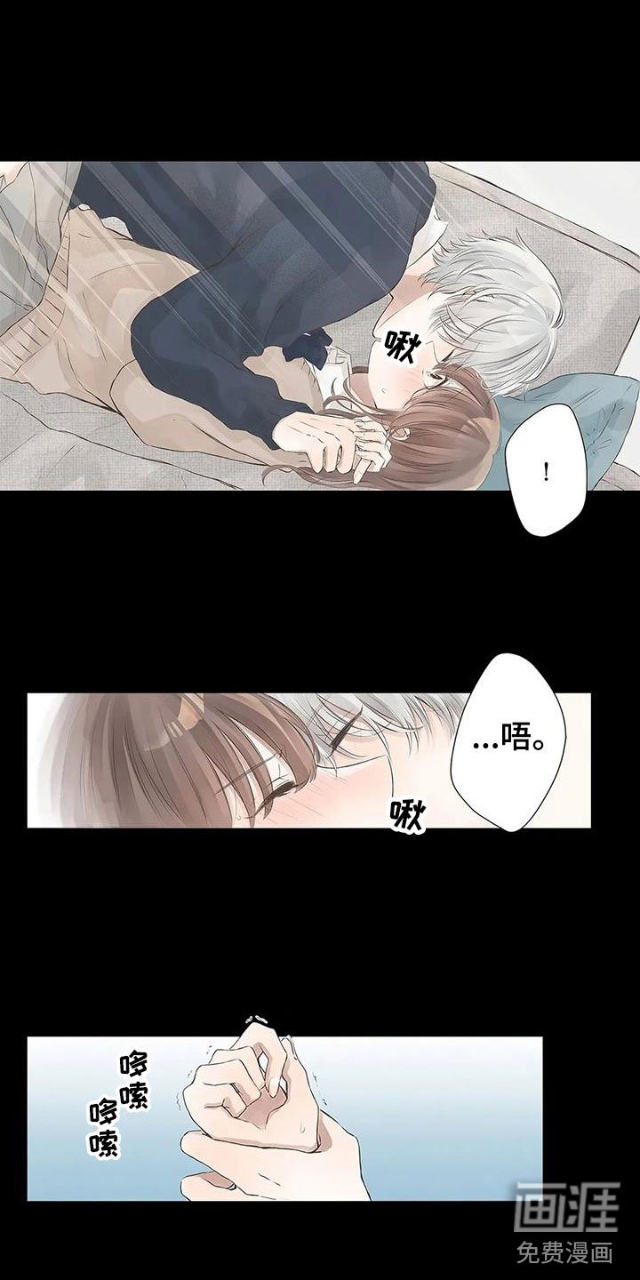 第6章：道歉