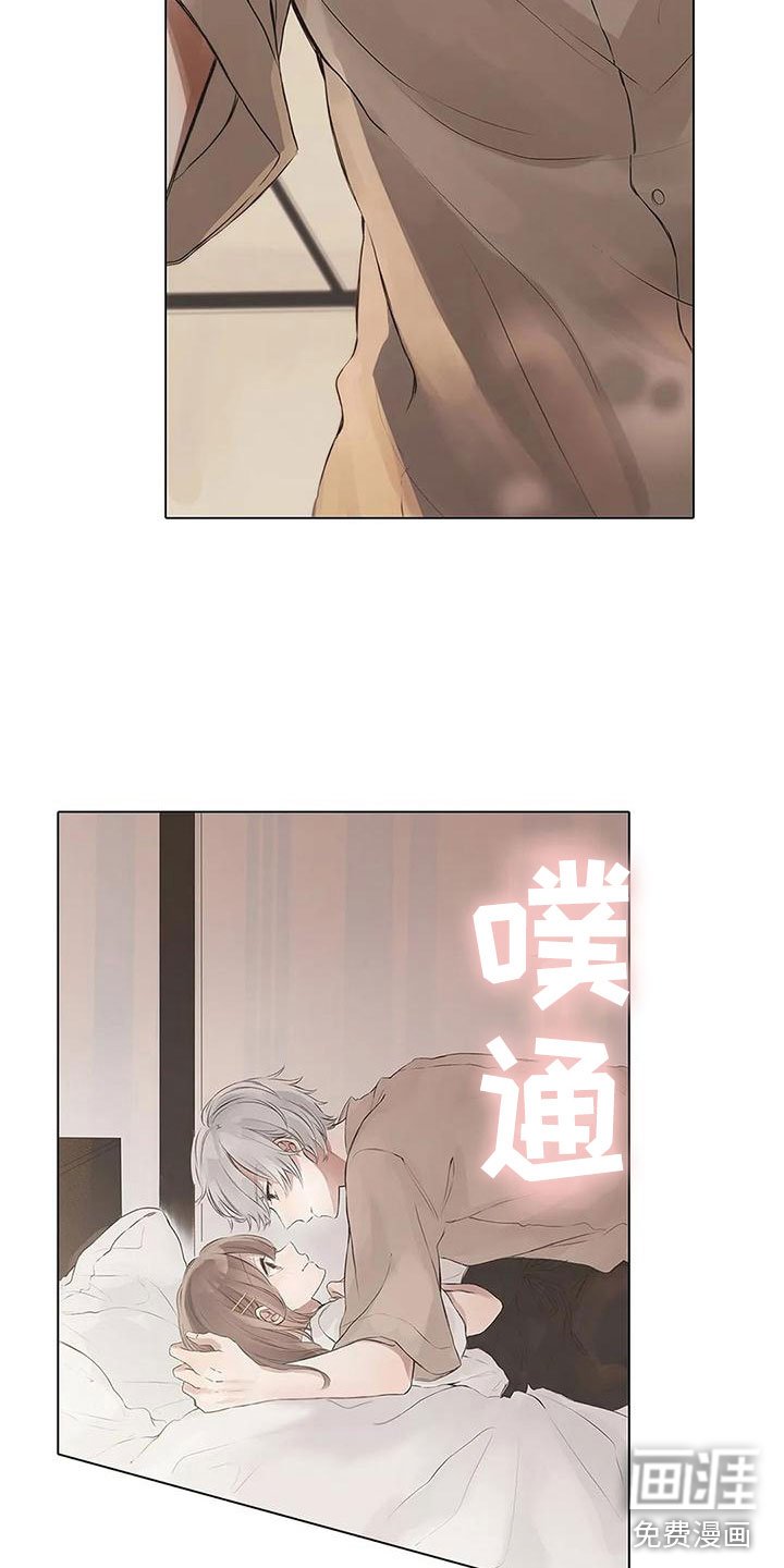 第7章：心动