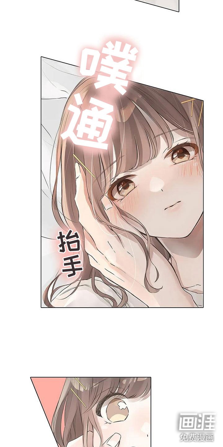 第7章：心动