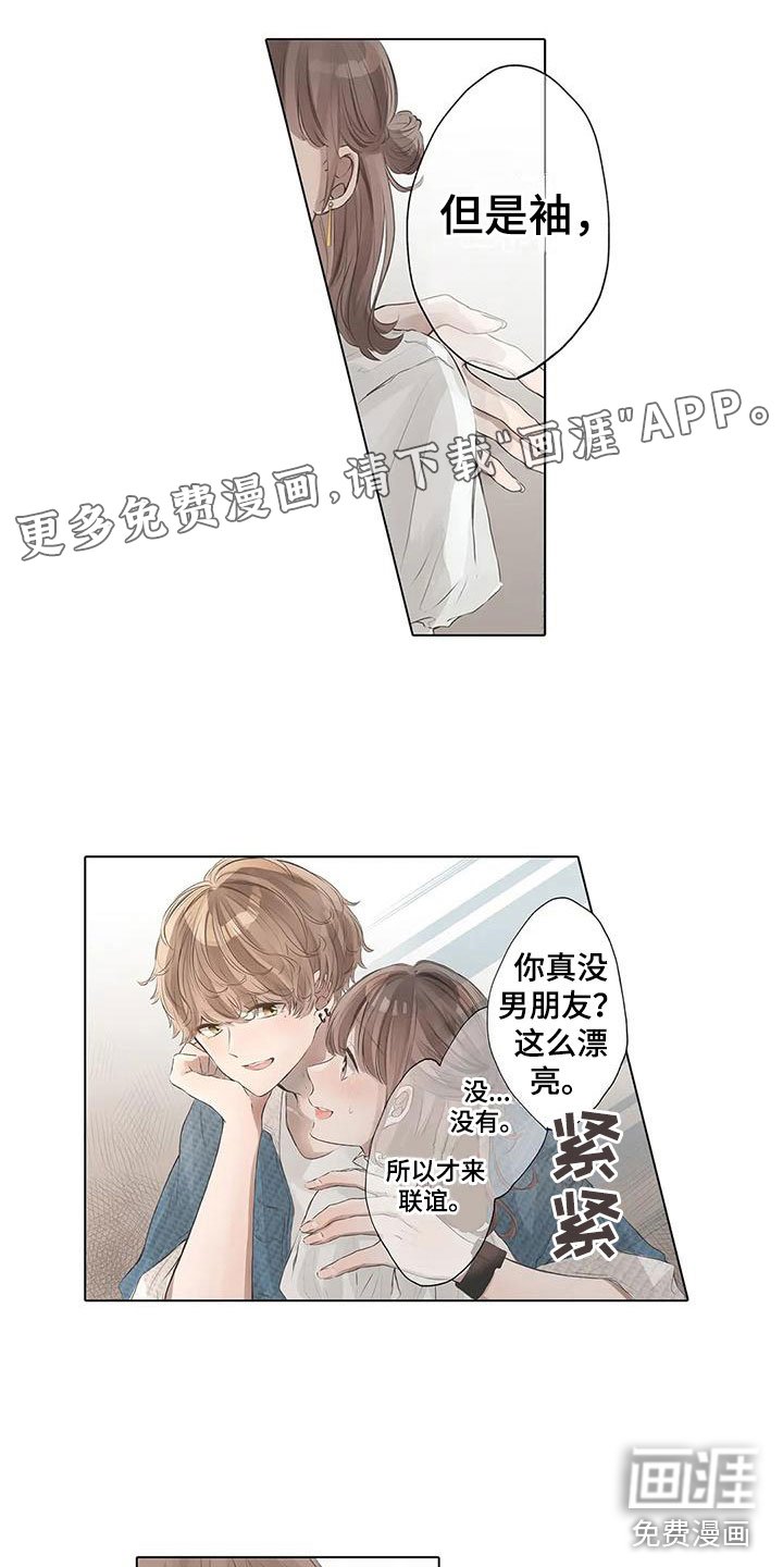 第9章：送你回去