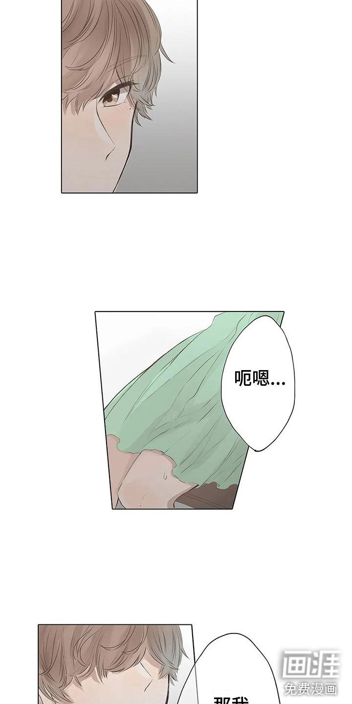 第9章：送你回去