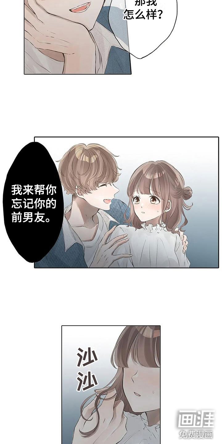 第9章：送你回去