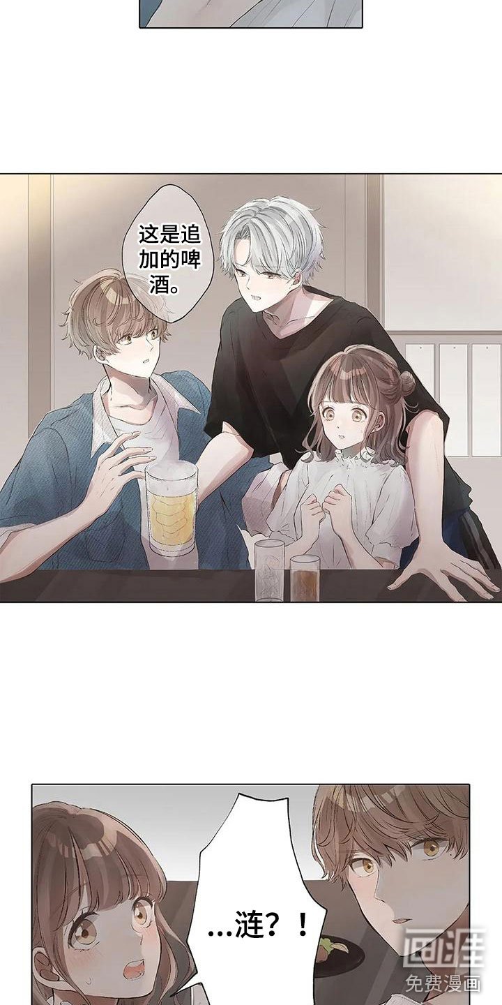 第9章：送你回去