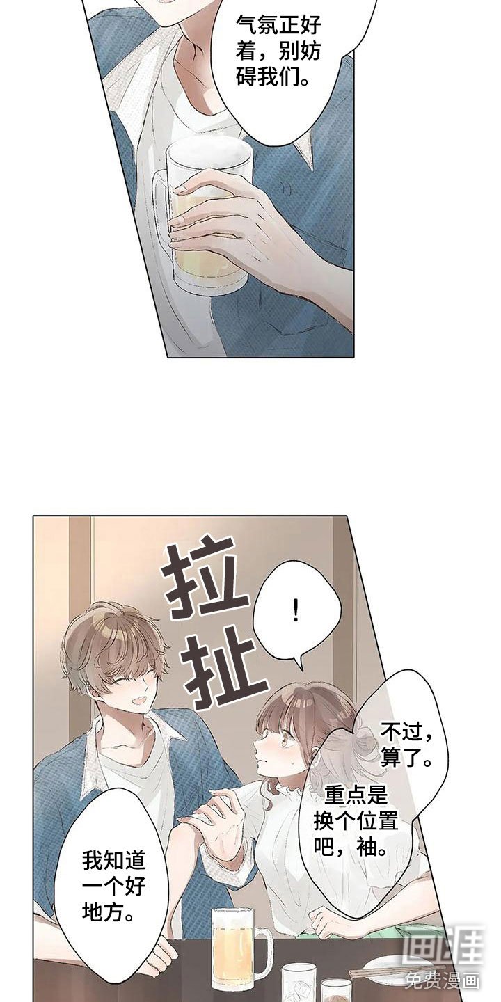 第9章：送你回去