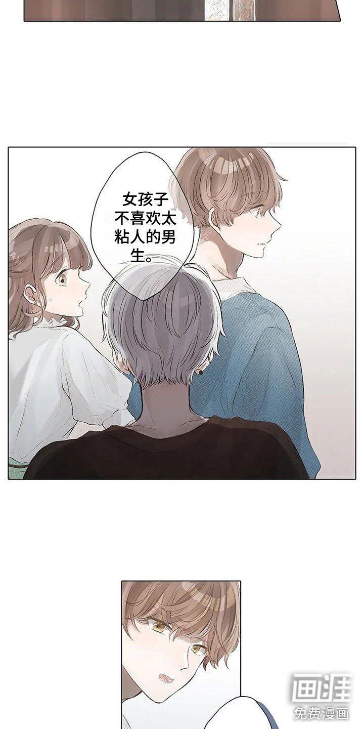 第9章：送你回去