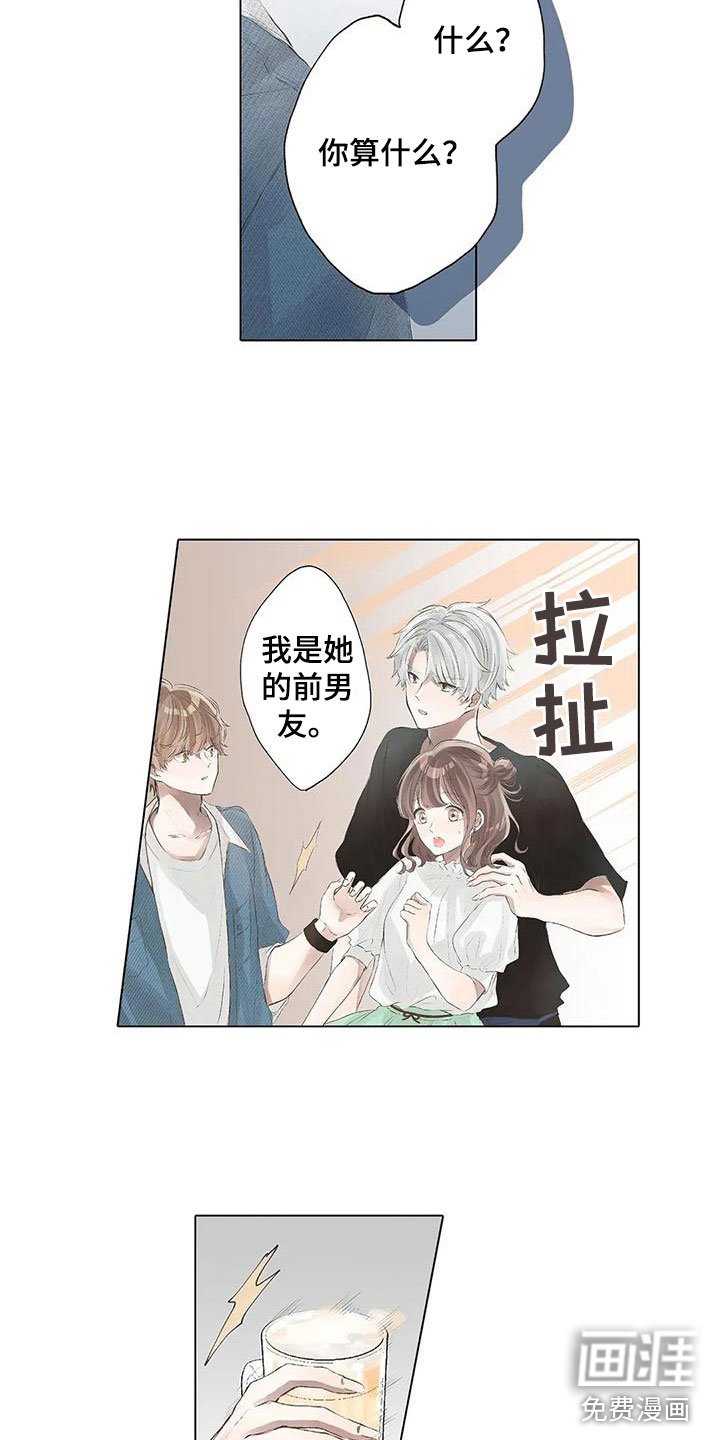 第9章：送你回去