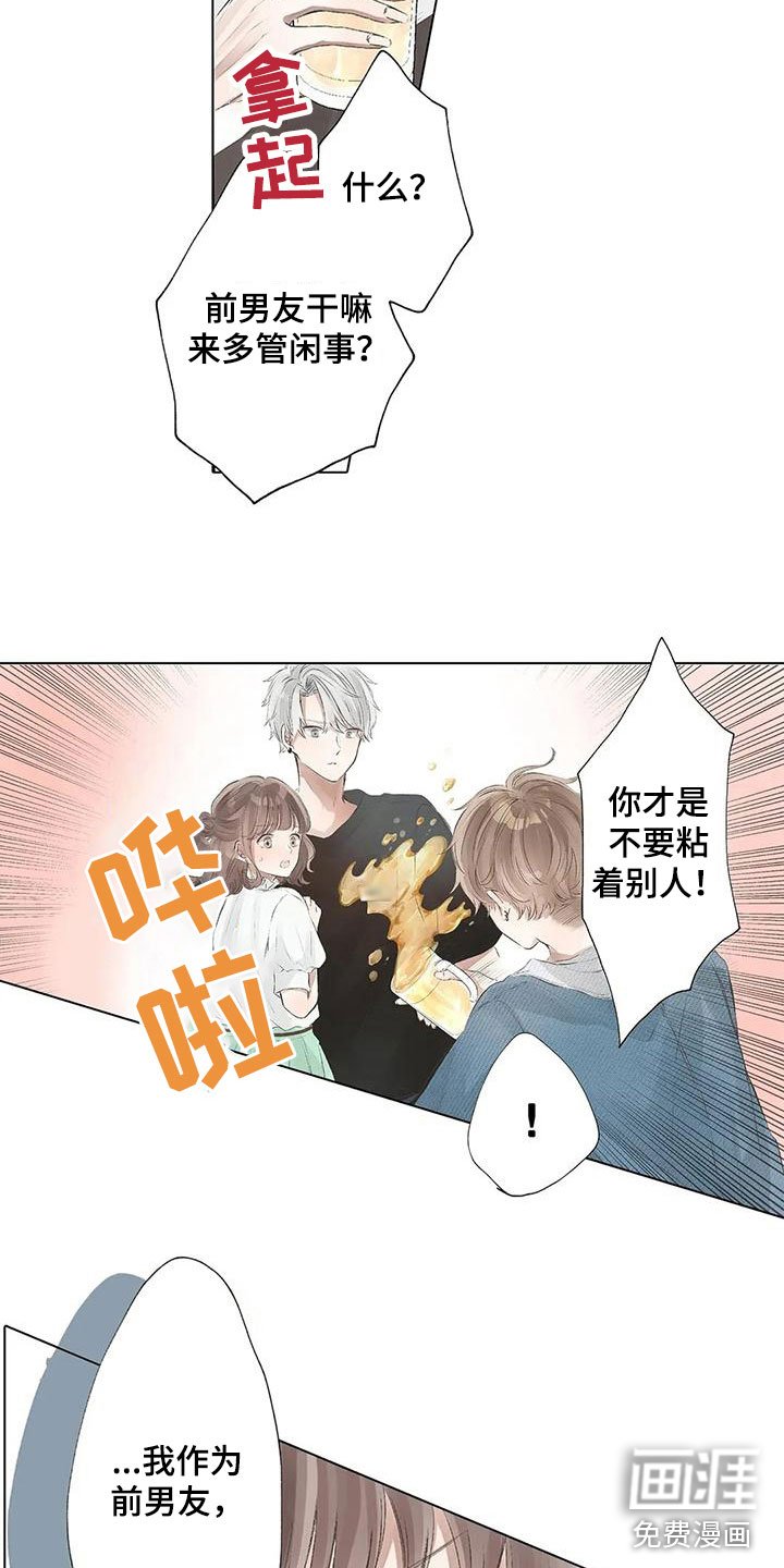 第9章：送你回去