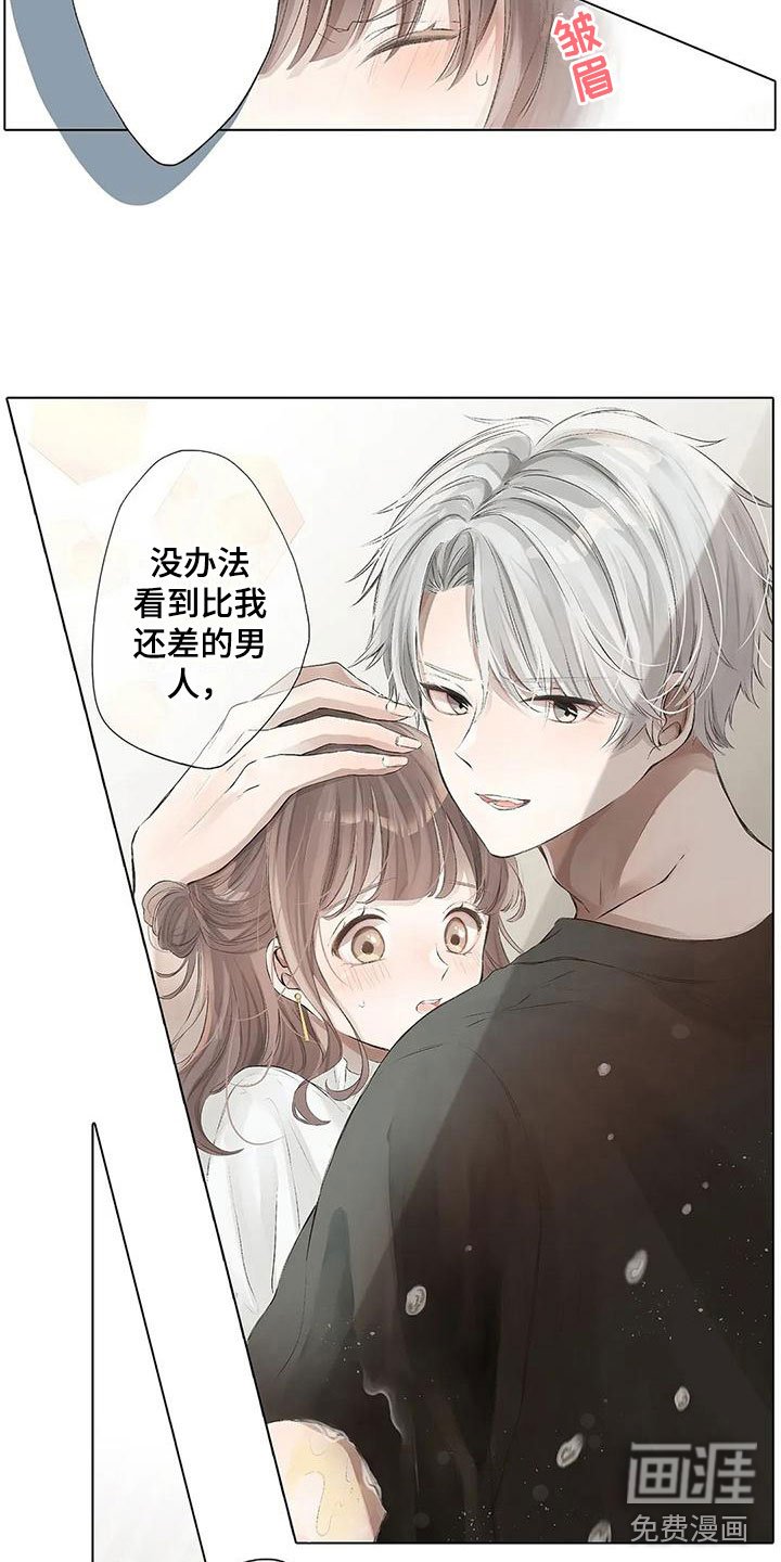 第9章：送你回去