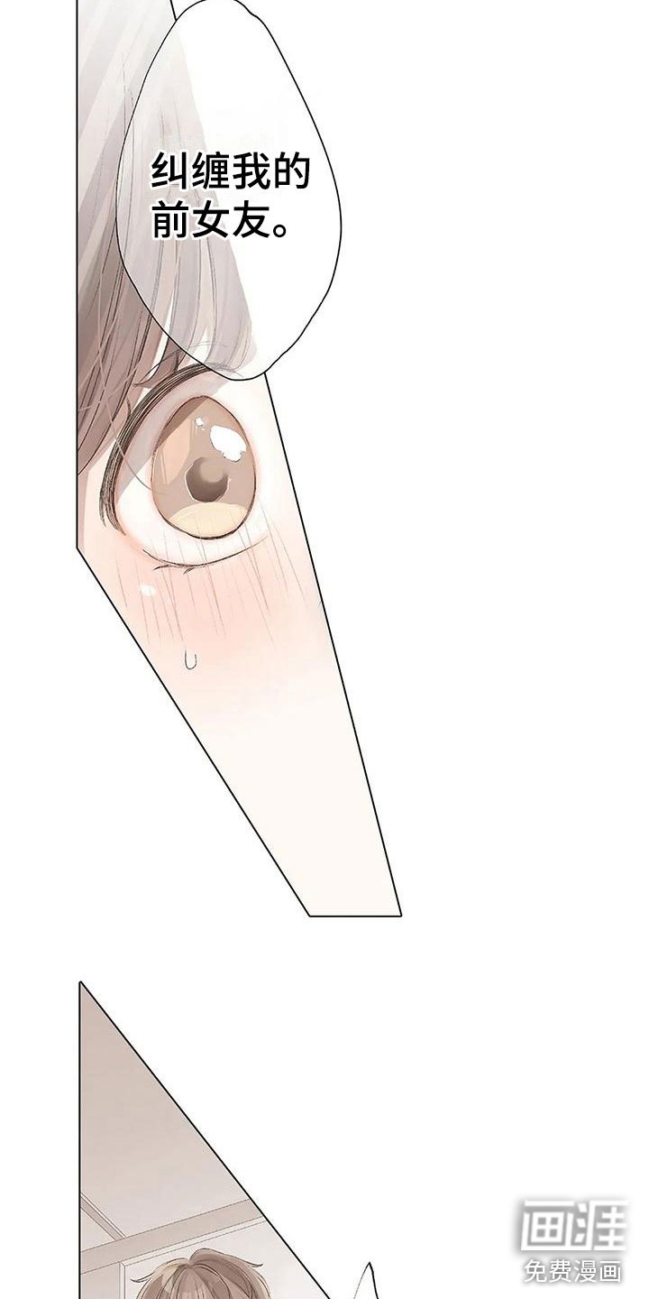 第9章：送你回去