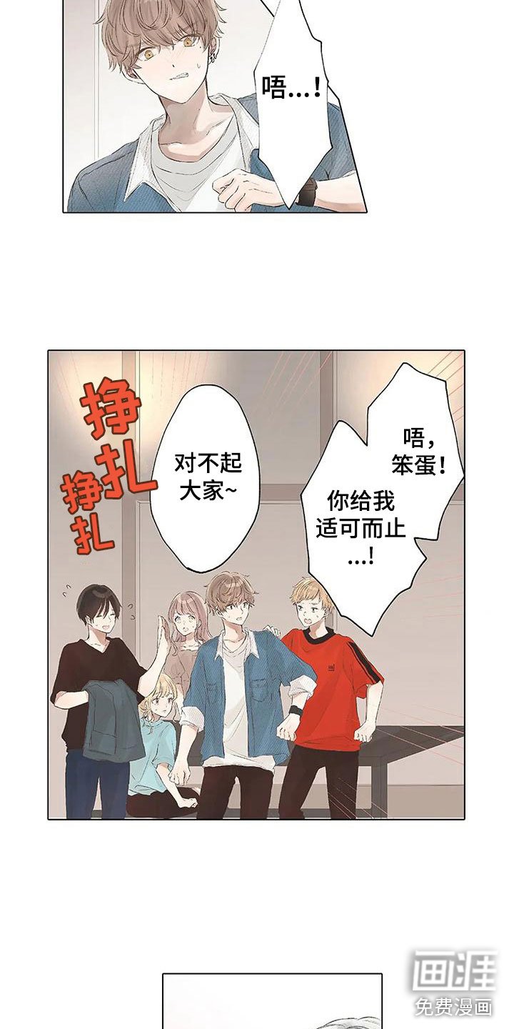 第9章：送你回去