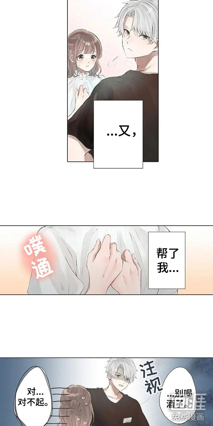 第9章：送你回去