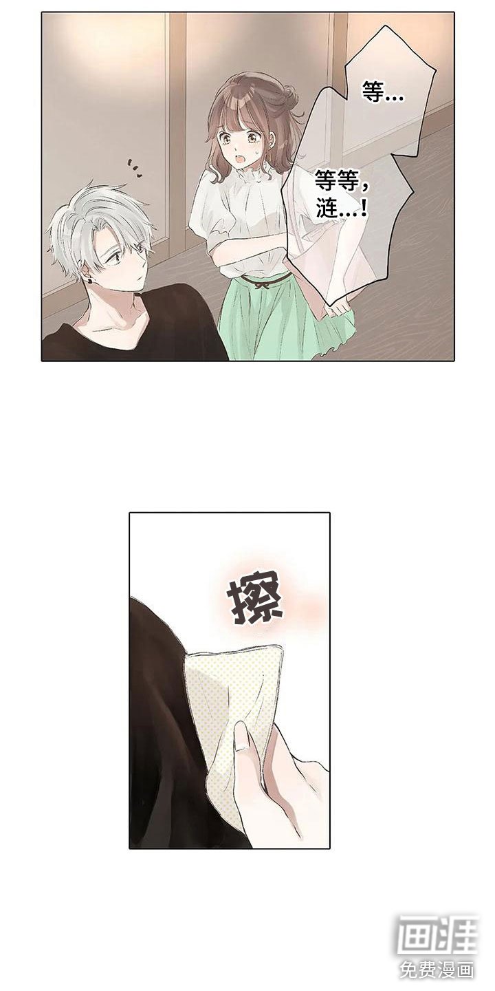 第9章：送你回去
