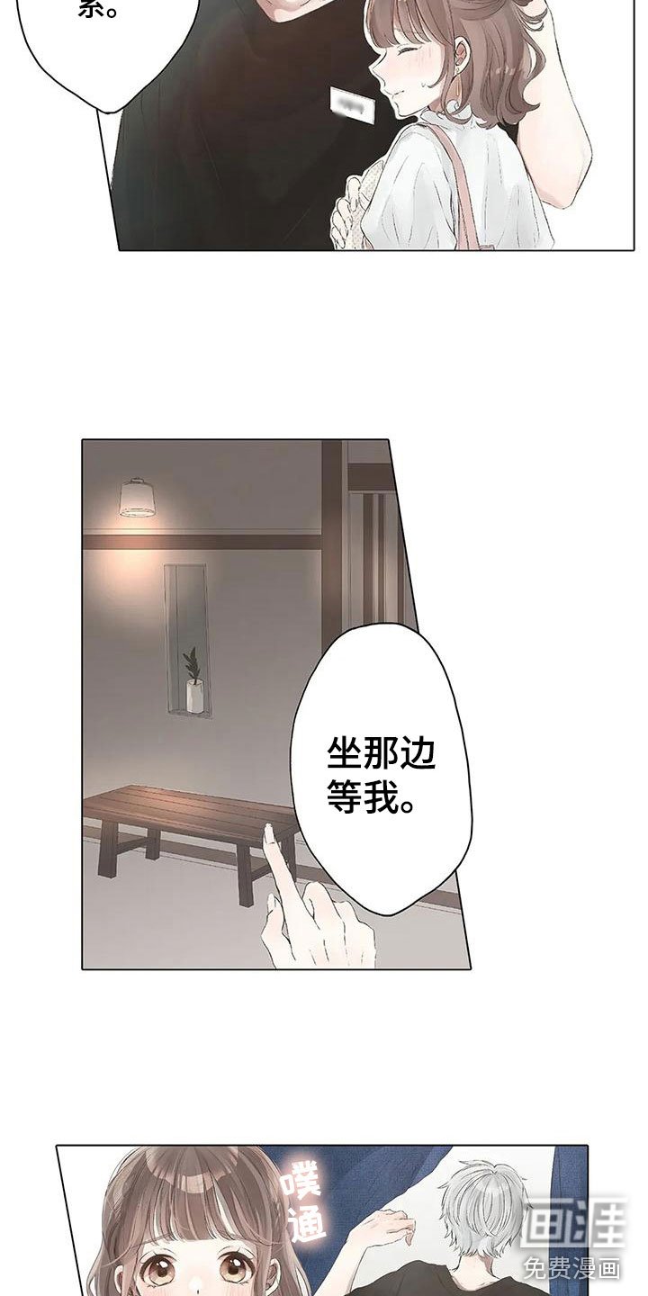 第9章：送你回去