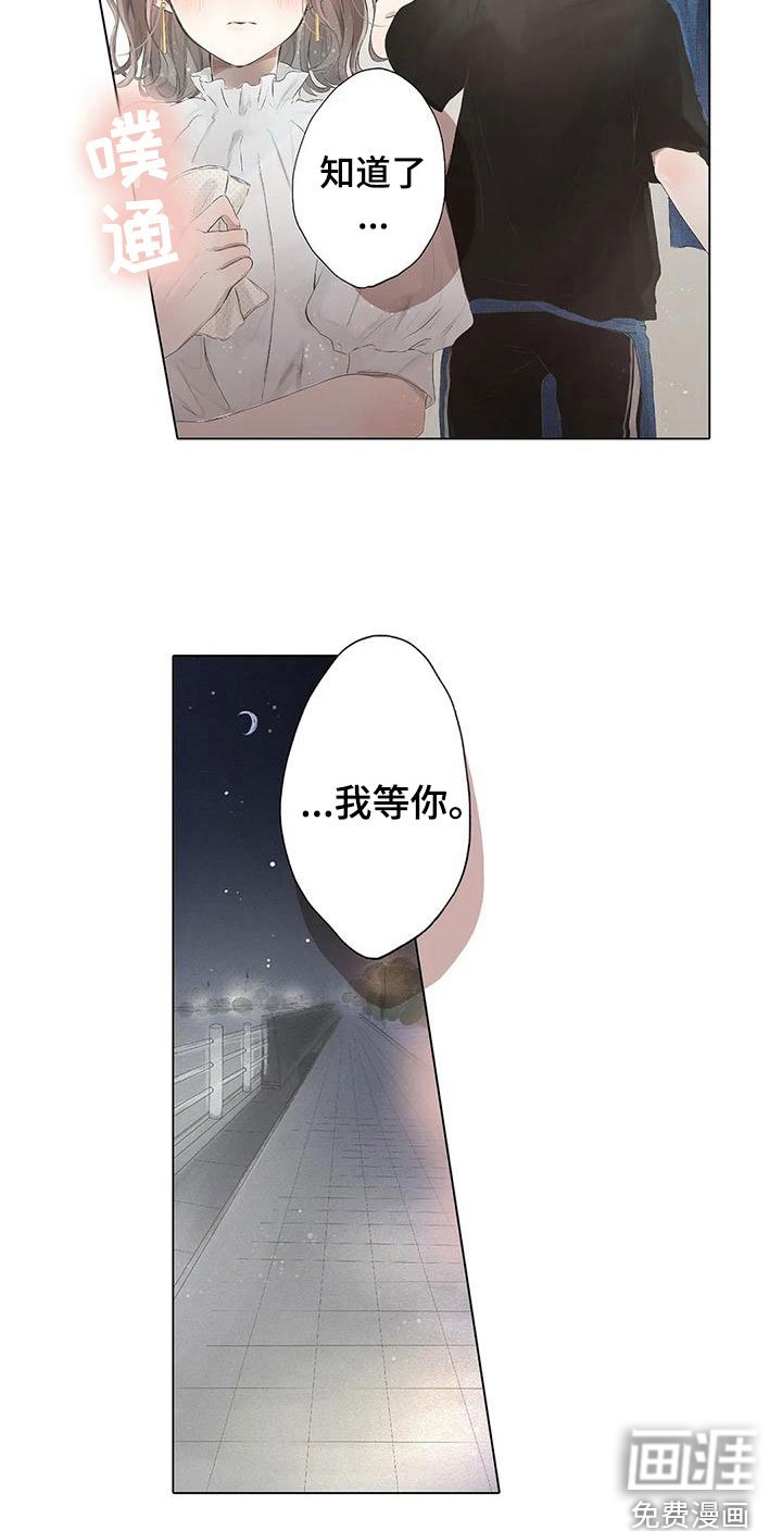第9章：送你回去