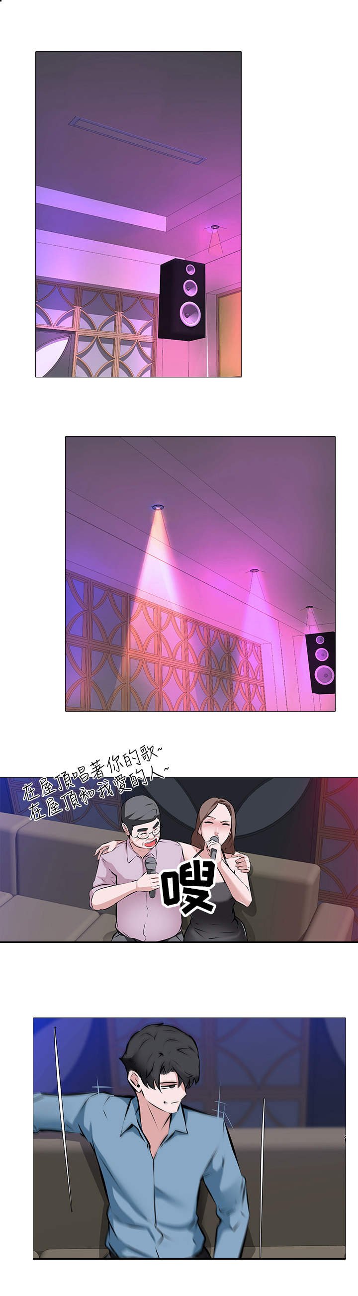 第1章：绑匪