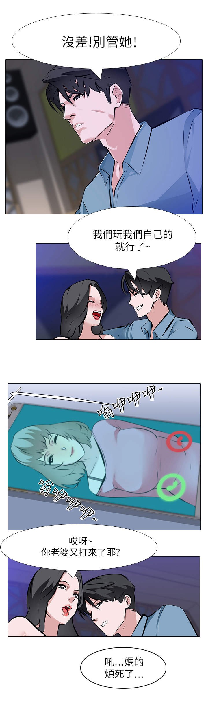 第1章：绑匪