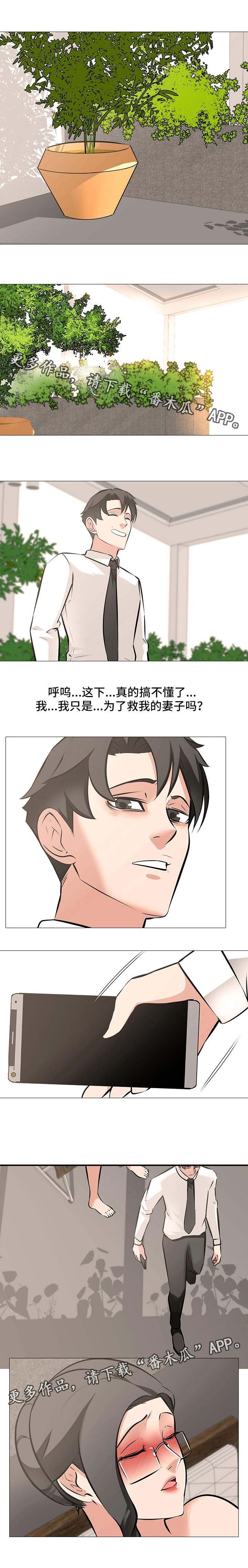 第10章：万幸