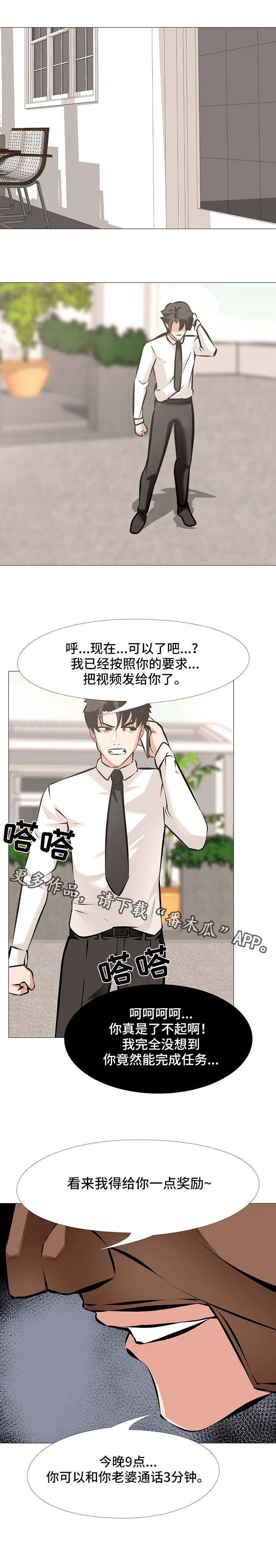 第10章：万幸