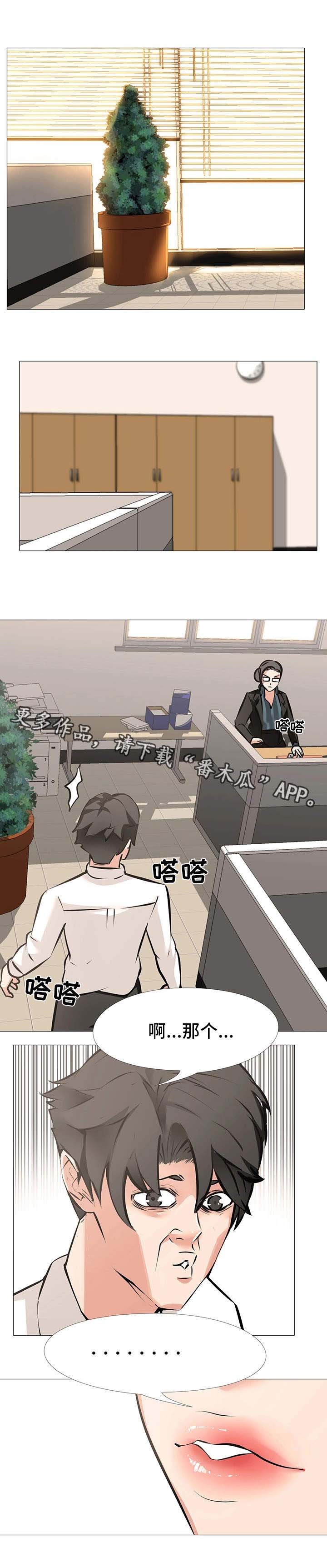 第10章：万幸