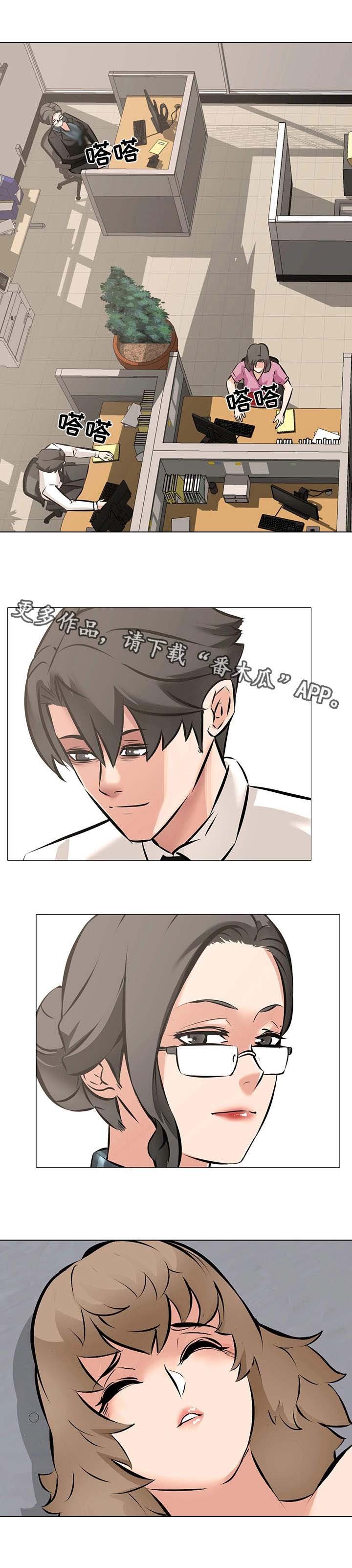 第10章：万幸