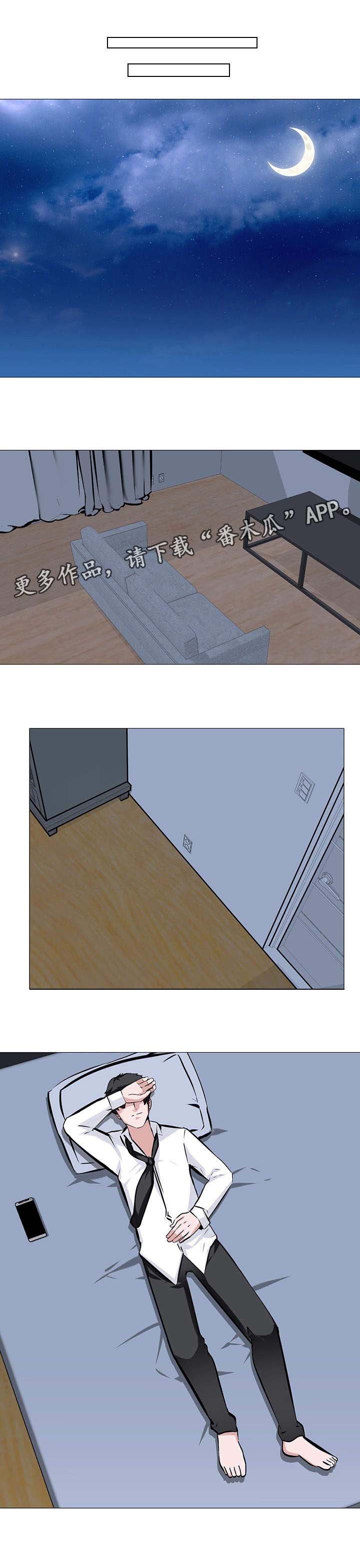 第10章：万幸