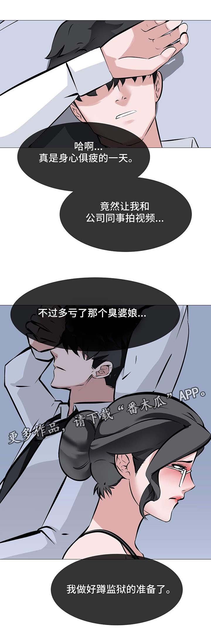 第11章：通话