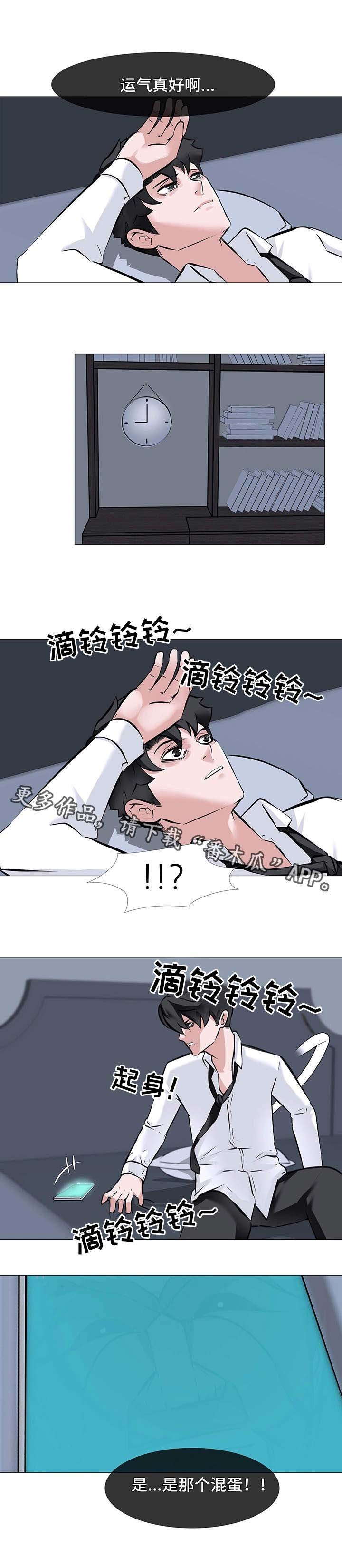 第11章：通话