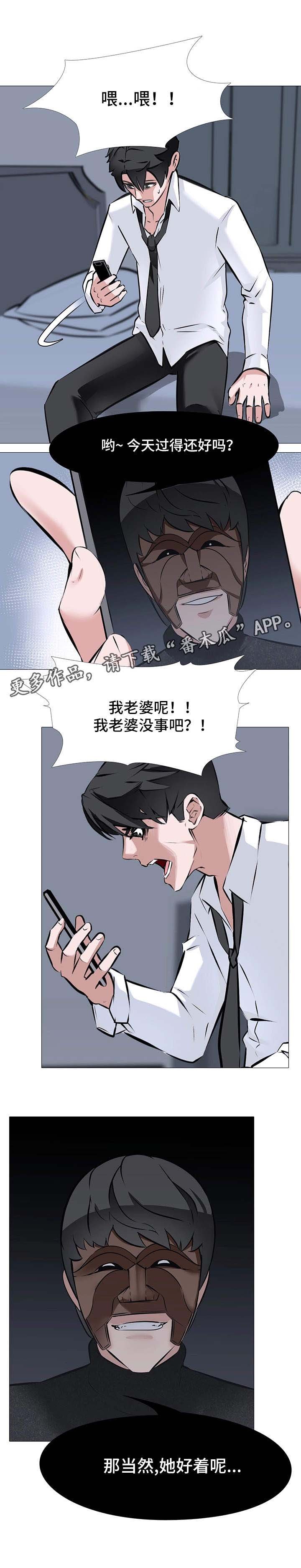 第11章：通话