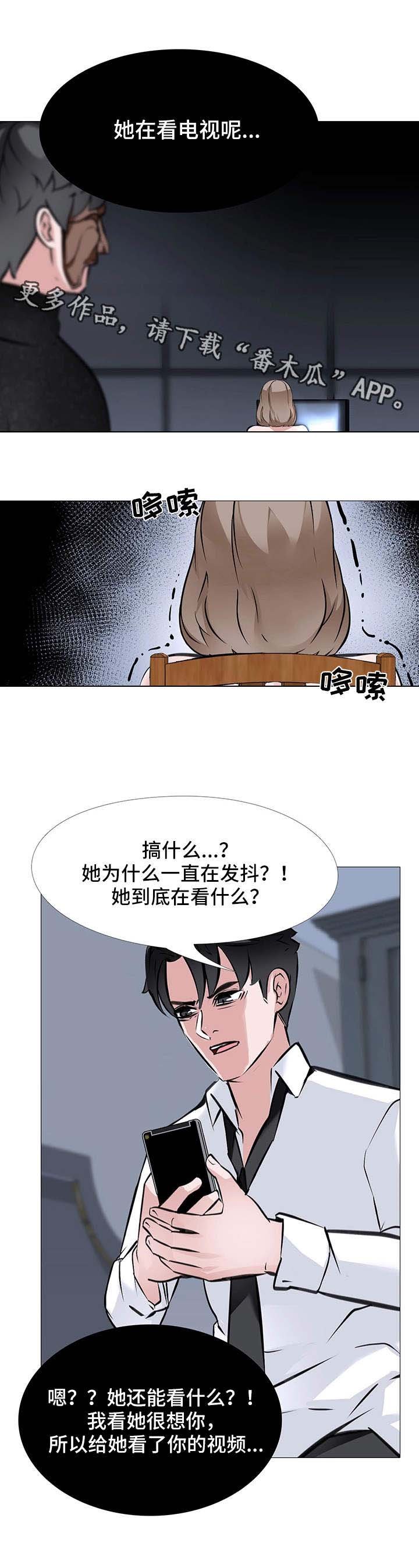 第11章：通话