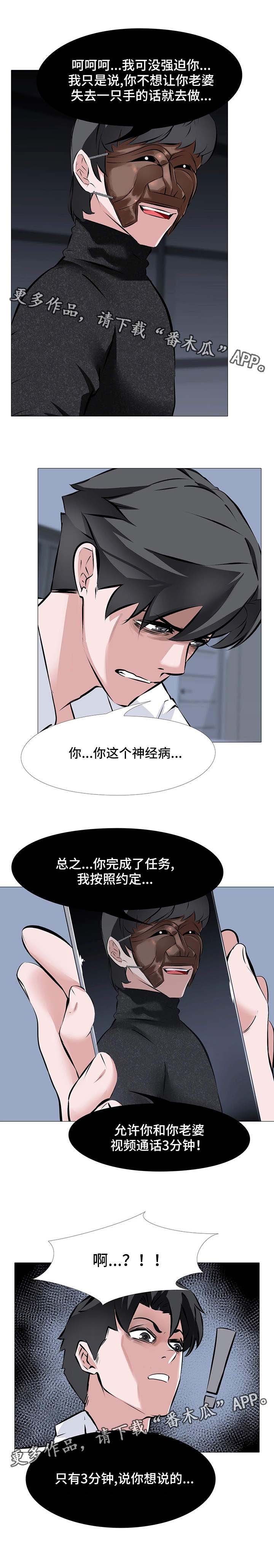 第11章：通话