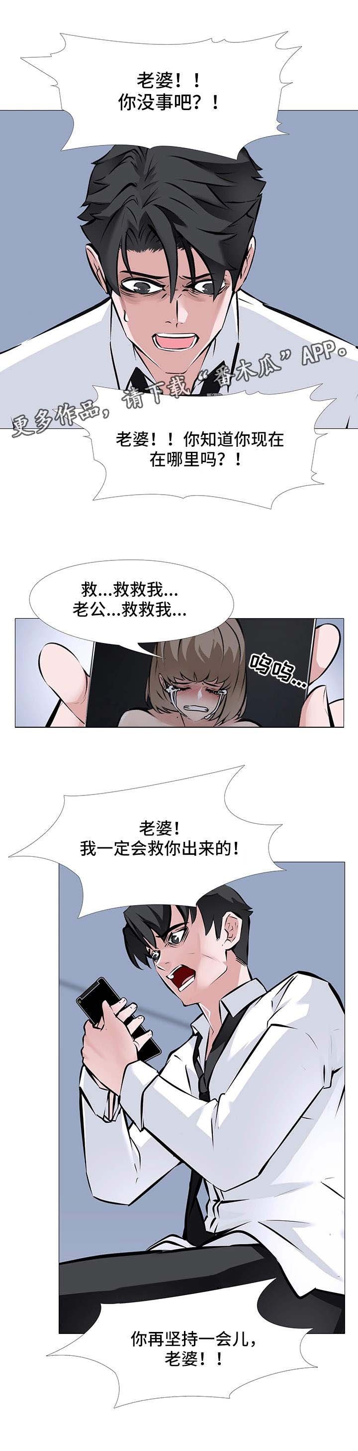 第11章：通话