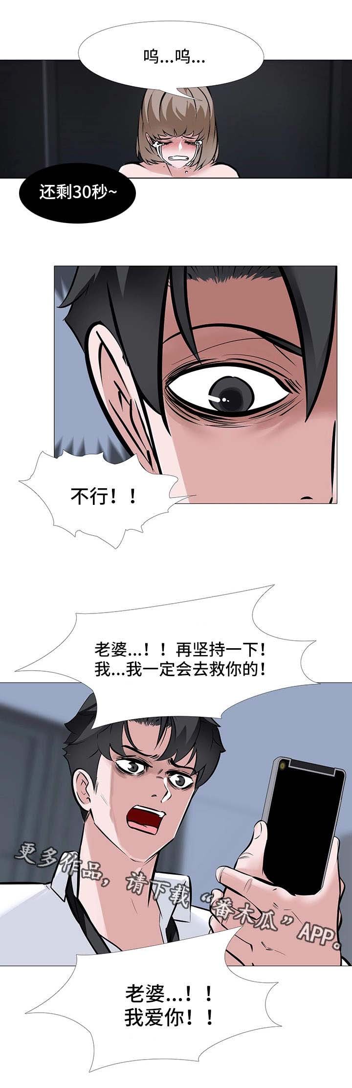 第12章：误解