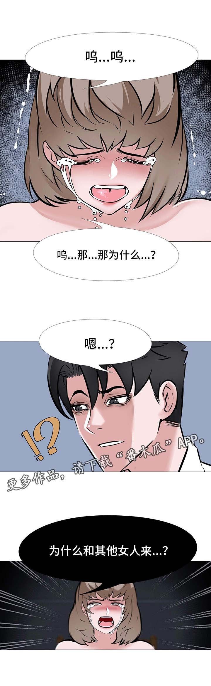 第12章：误解