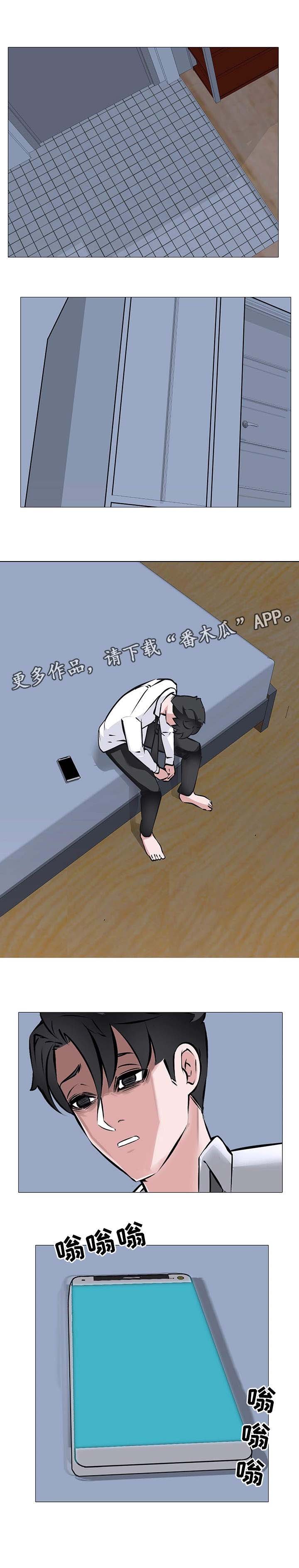 第12章：误解
