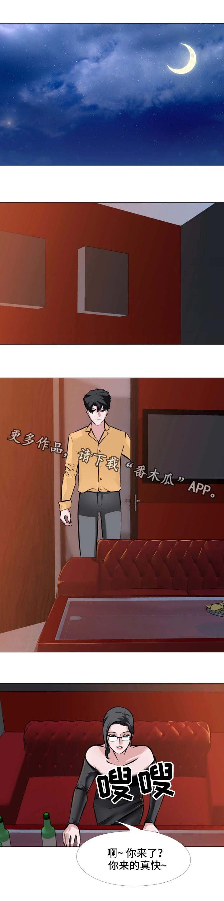 第12章：误解
