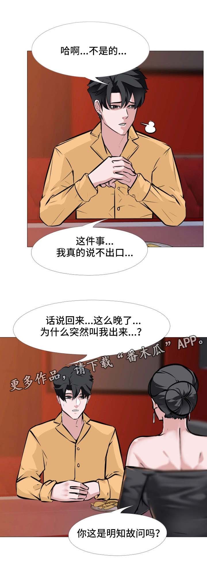 第13章：喝酒