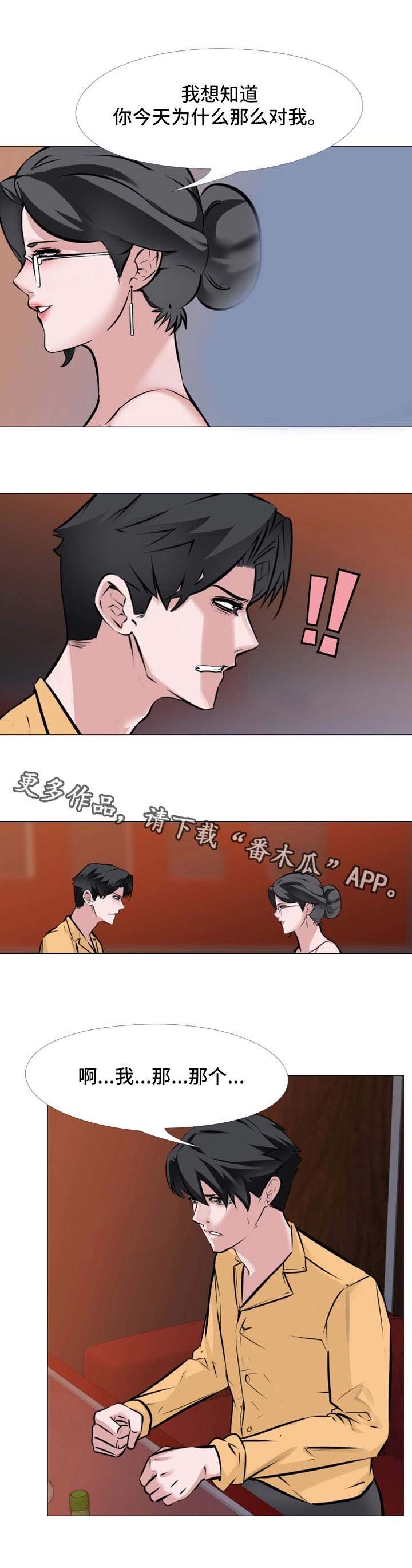 第13章：喝酒