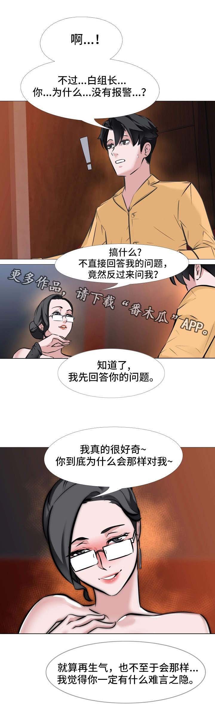 第13章：喝酒
