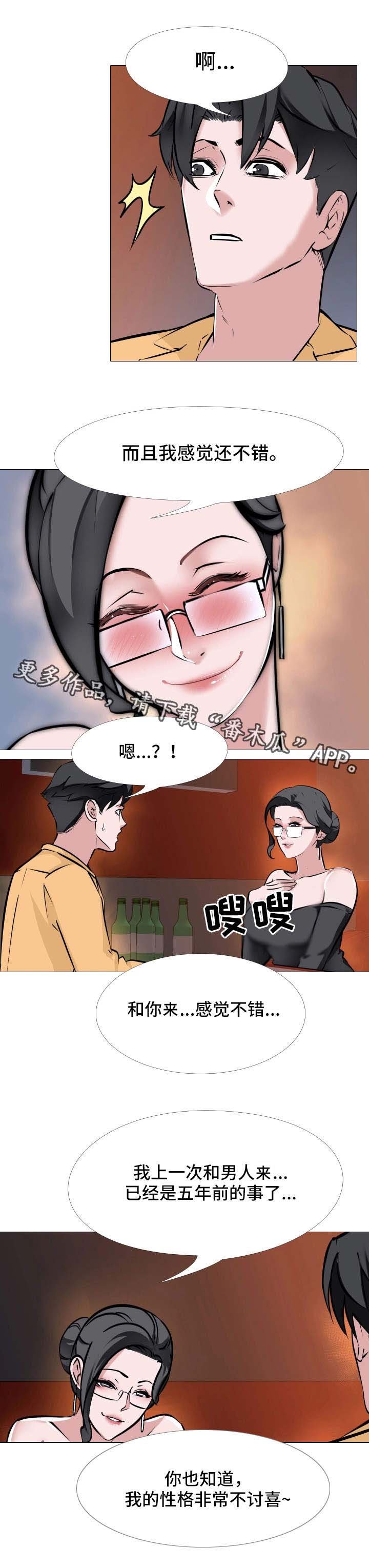 第13章：喝酒