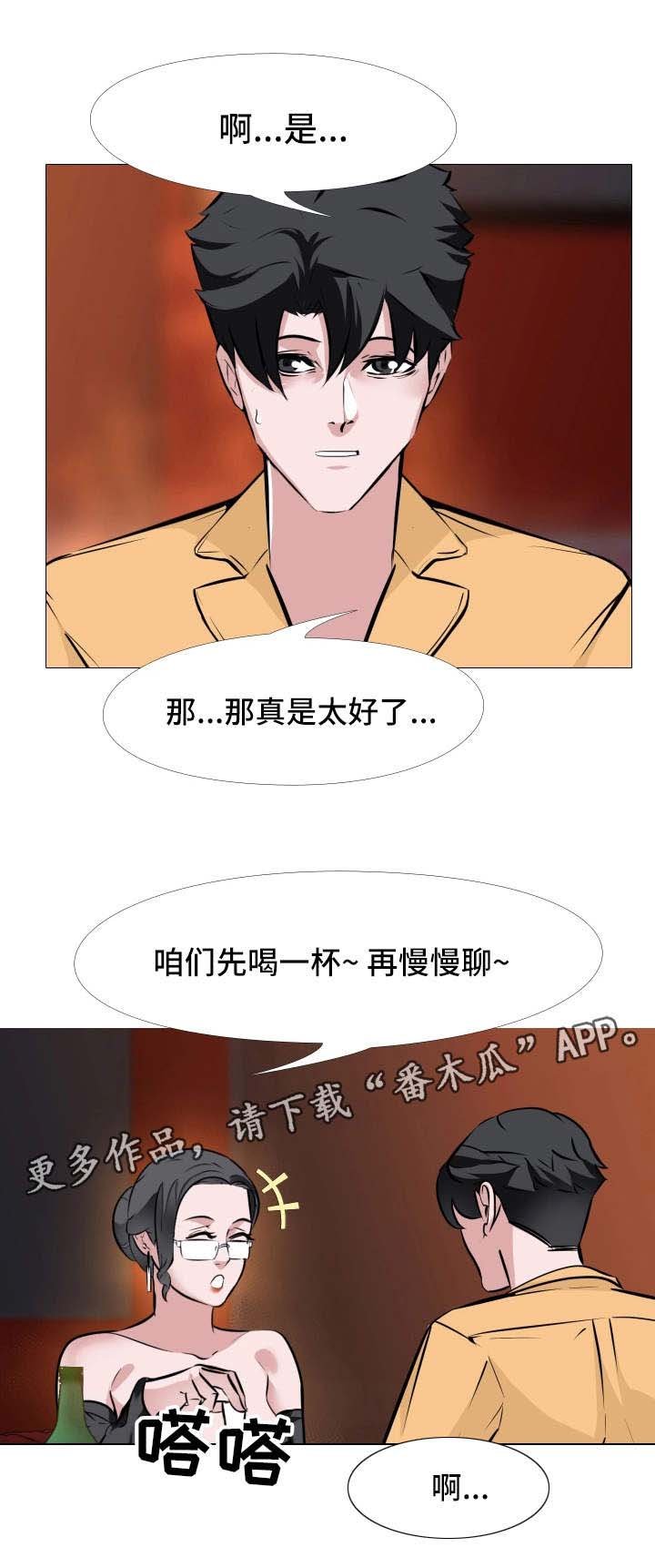 第13章：喝酒