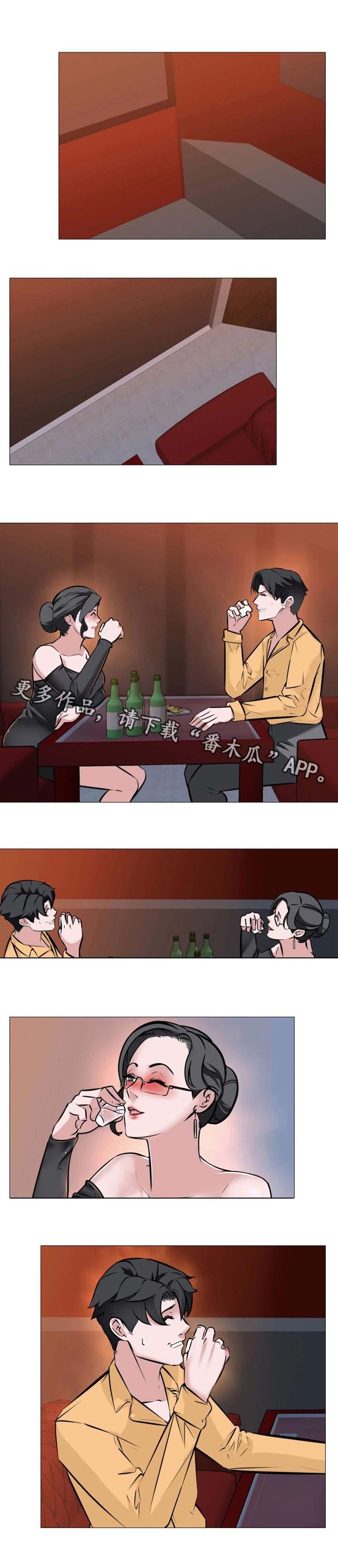 第13章：喝酒
